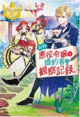 韩国漫画动作冒险题材图鉴标识