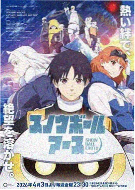 韩国漫画悬疑推理题材图鉴标识